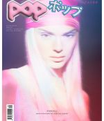 Access_Kardashian_006.jpeg