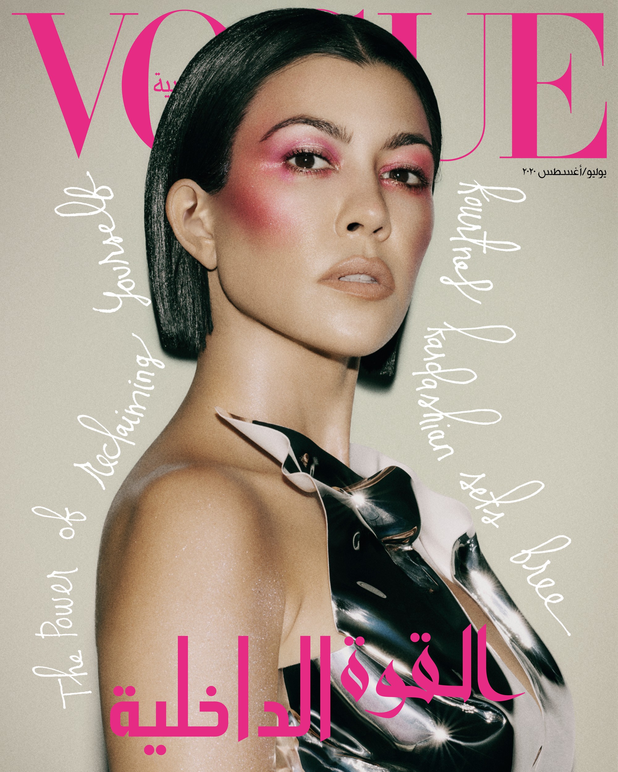 Access_Kardashian_005.jpg