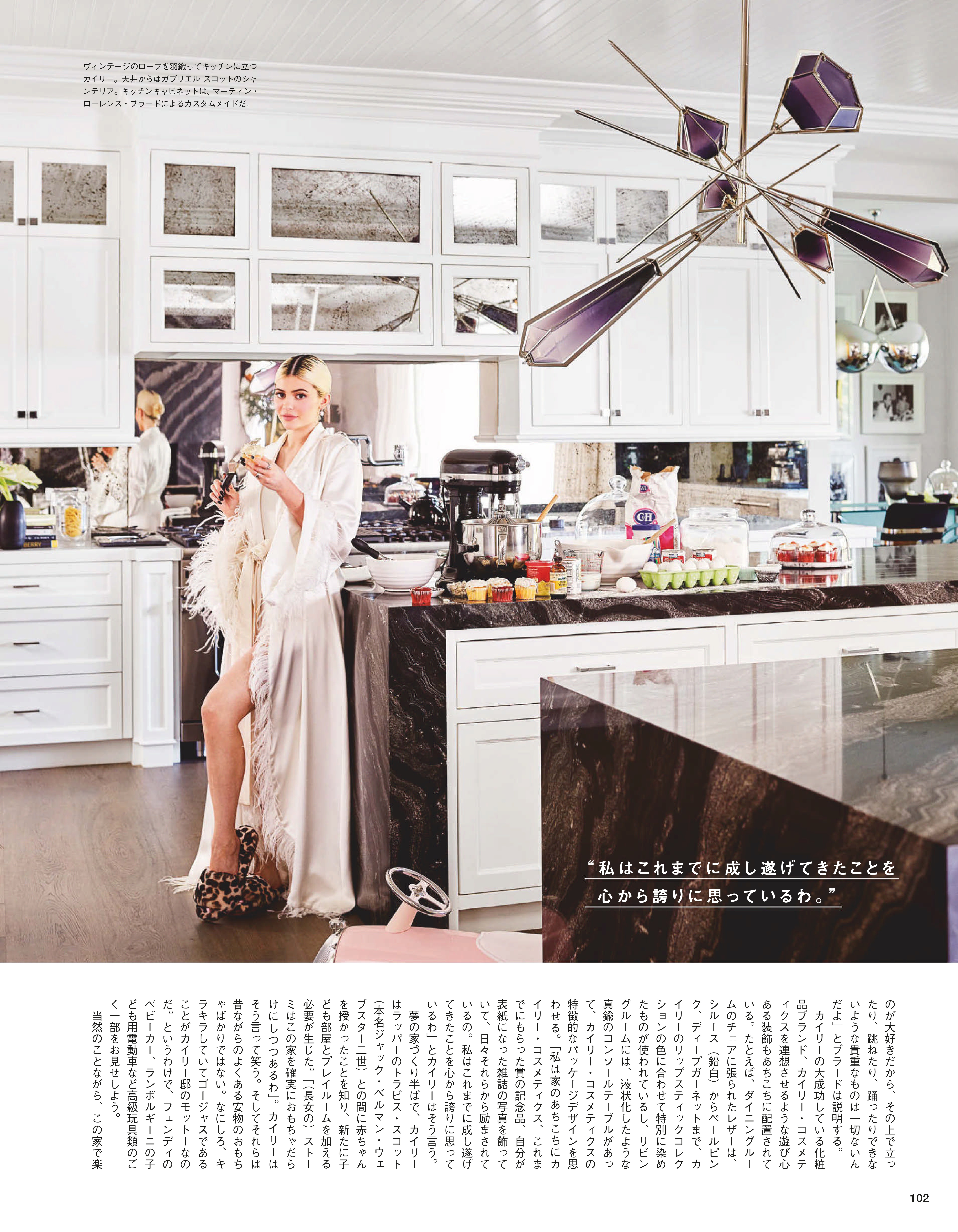 Access_Kardashian_0010.jpg