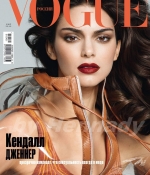 Access_Kardashian_001.jpg