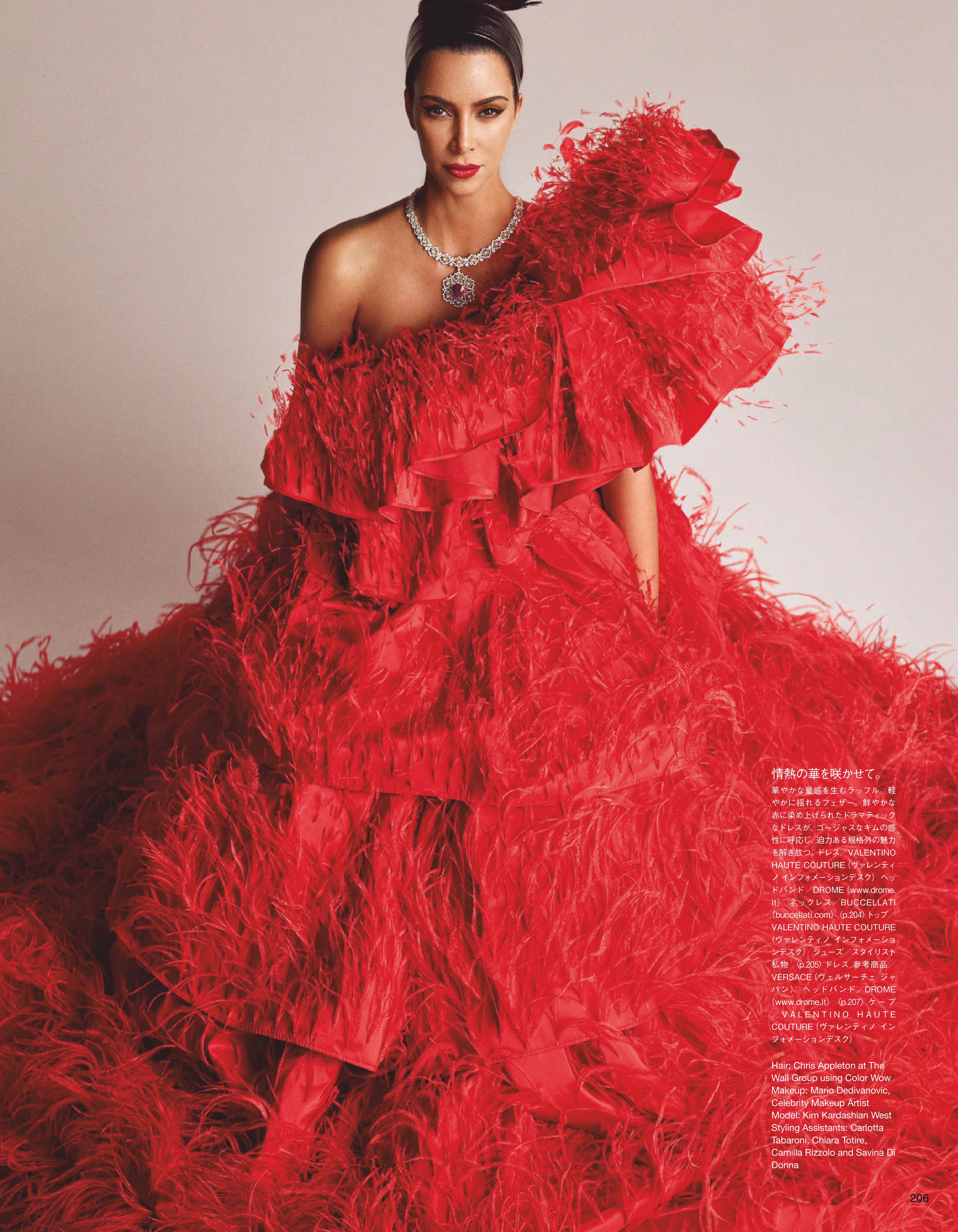 Access_Kardashian_017.jpg