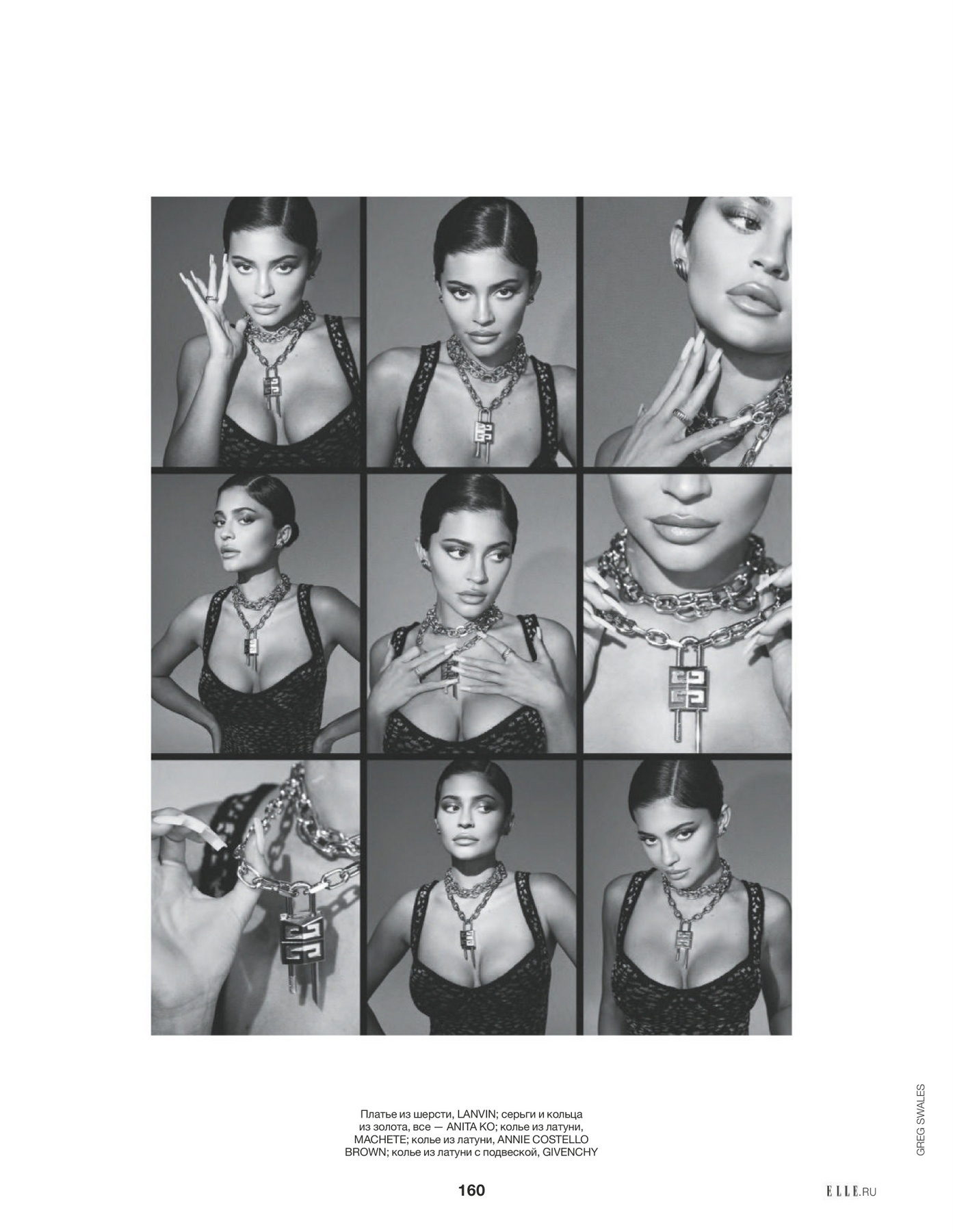 Access_Kardashian_010.jpg