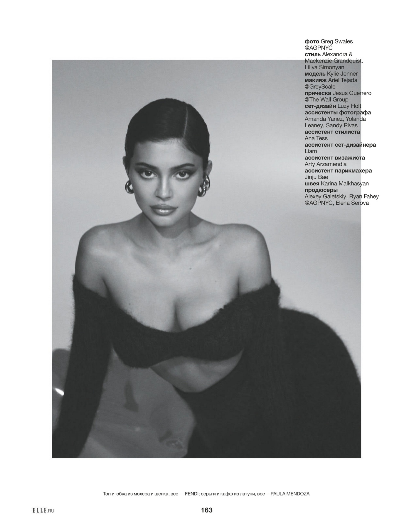 Access_Kardashian_013.jpg