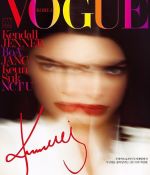 Access_Kardashian_2.jpg