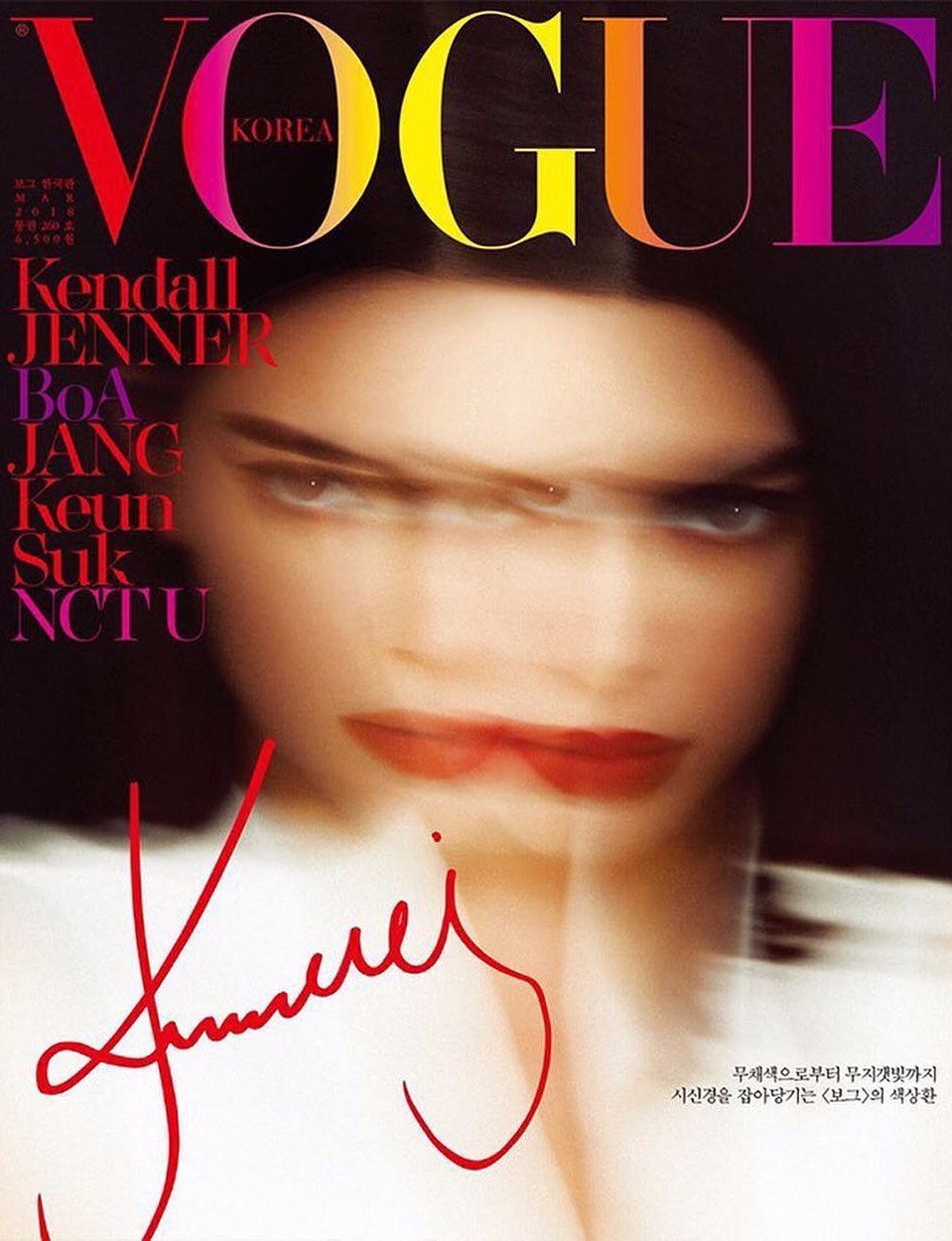 Access_Kardashian_2.jpg