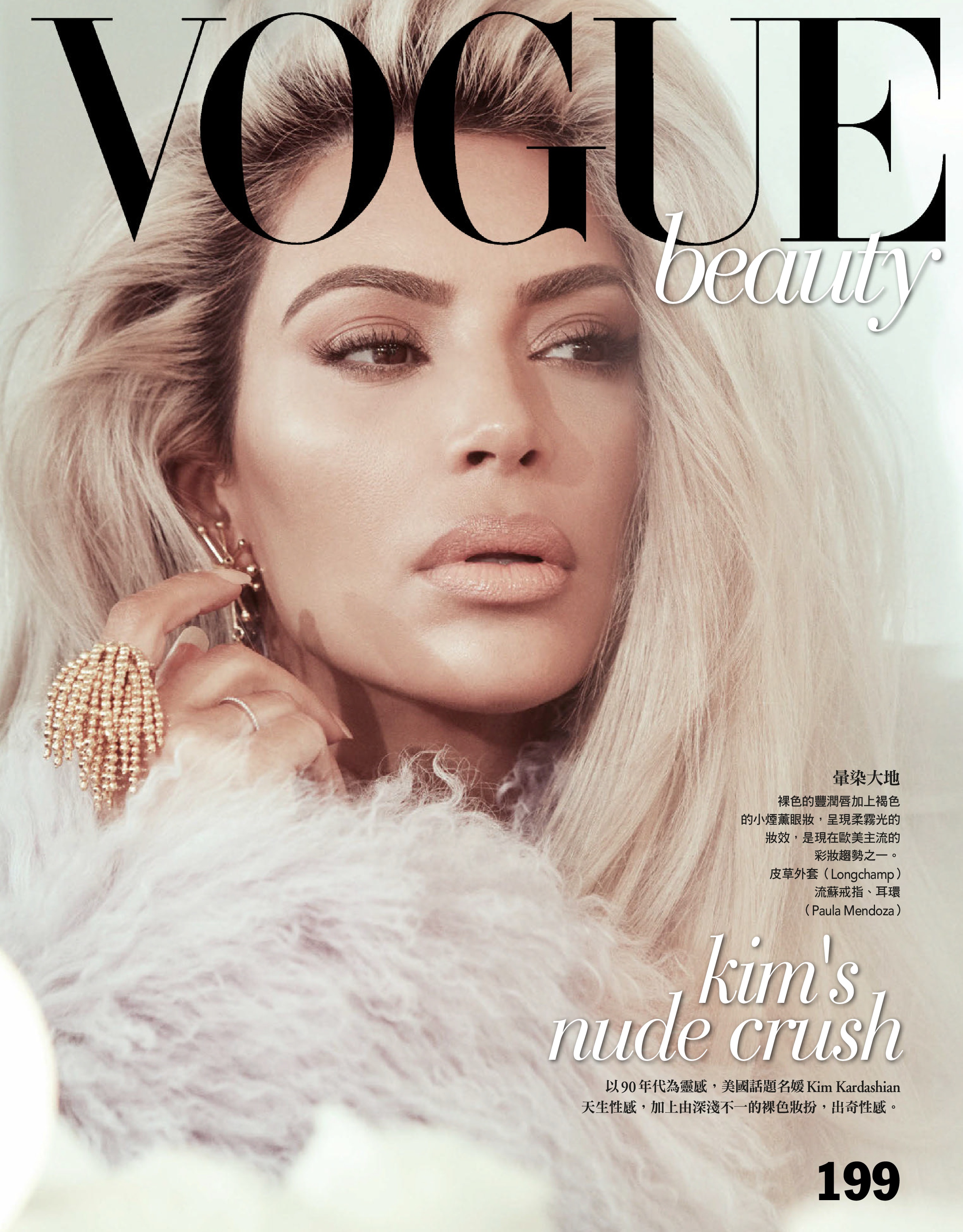 Access_Kardashian_001.jpg