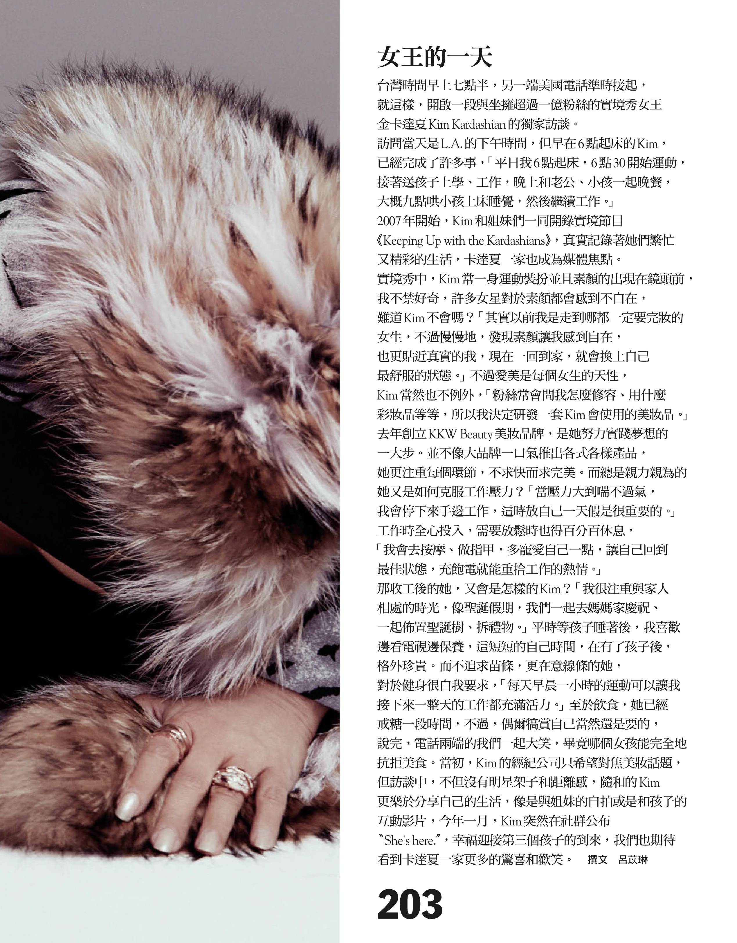 Access_Kardashian_005.jpg