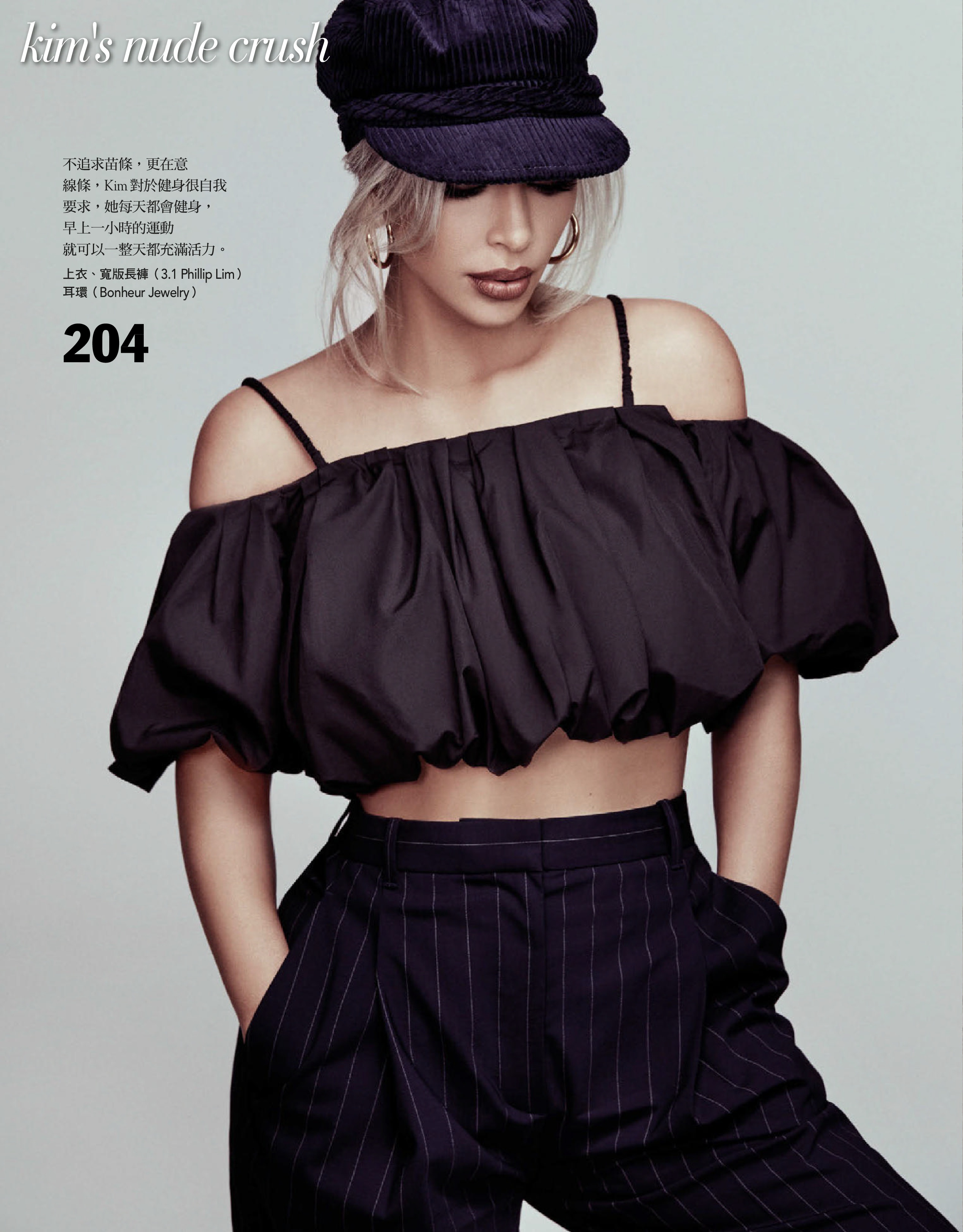 Access_Kardashian_006.jpg