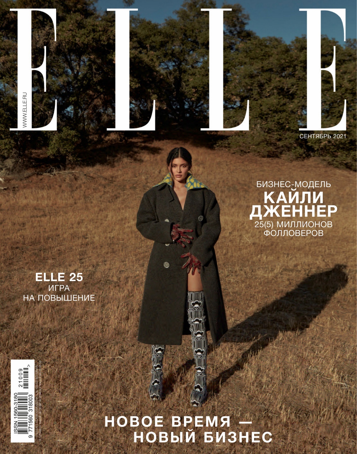 Access_Kardashian_010.jpg