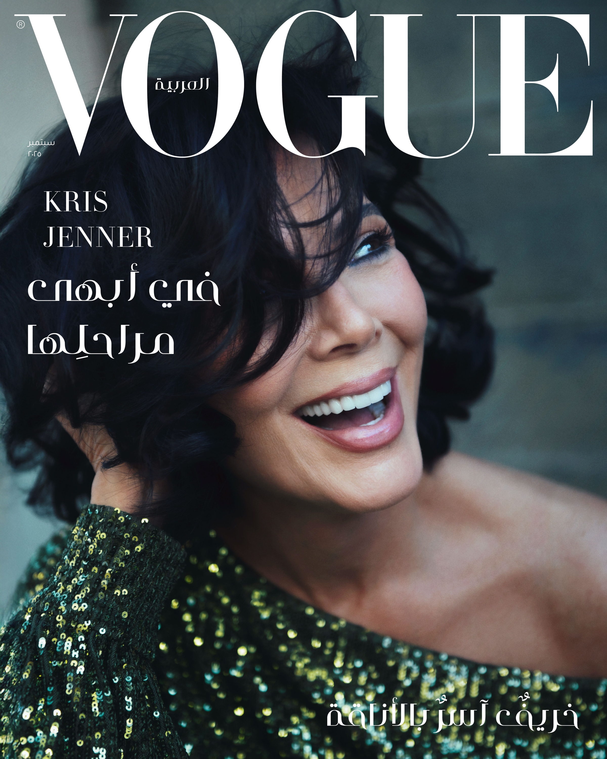 vo-september-instagram-arabic.jpg